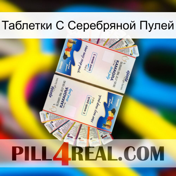 Таблетки С Серебряной Пулей kamagra1.jpg